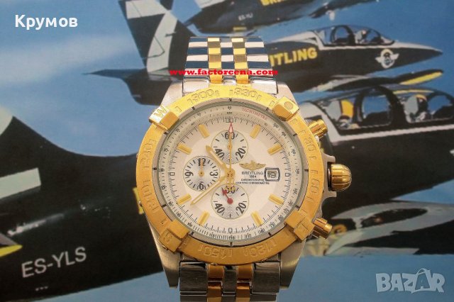 Мъжки часовник Breitling Chronomat, снимка 2 - Мъжки - 42188451