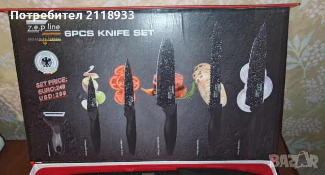 комплект ножове , снимка 8 - Прибори за хранене, готвене и сервиране - 51423492