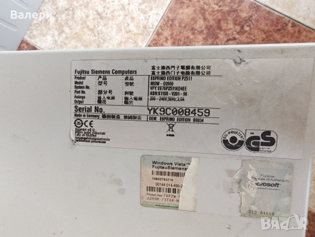 Компютърна Кутия + Захранване и HDD, снимка 6 - Захранвания и кутии - 54209146