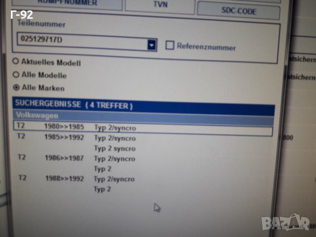 025129717D**NEU**VAG**VW**T2**T3**ГАРНИТУРА ЗА  ВСМУКАТЕЛЕН КОЛЕКТОР **, снимка 5 - Части - 38276131