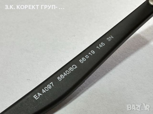 Мъжки слънчеви очила Emporio Armani EA4097, снимка 8 - Слънчеви и диоптрични очила - 52799108