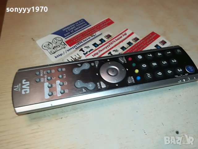 JVC RM-C1831 TV/DVD/VCR REMOTE-ВНОС SWISS 2805231252, снимка 14 - Дистанционни - 40849219