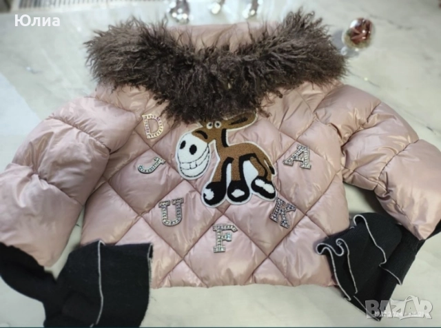 Магарето и сърцето на Djufka