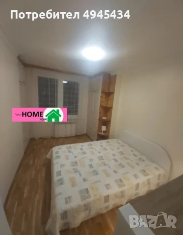 Надежда 2 двустаен 450€ , снимка 4 - Апартаменти - 56022354