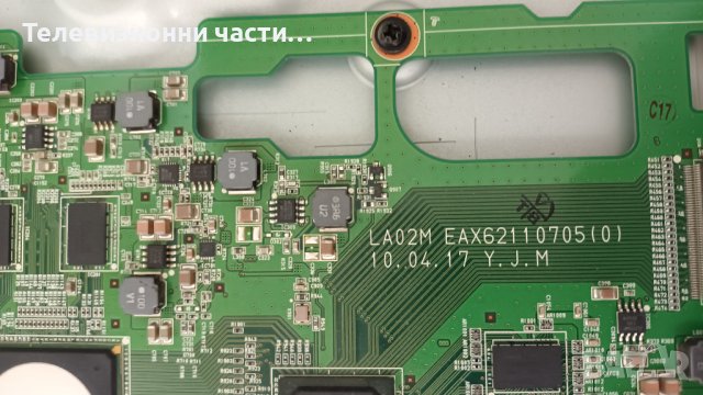 LG 42 с дефектен борд-EAY60803201 YP42LPBL/LA02M EAX62110705(0)/LC420EUS(SC)(A1), снимка 10 - Части и Платки - 37259044