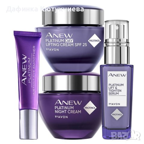 Anew Platinum комплект от 4