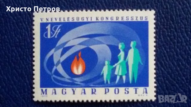 УНГАРИЯ 1960-ТЕ - КОНГРЕС, снимка 1