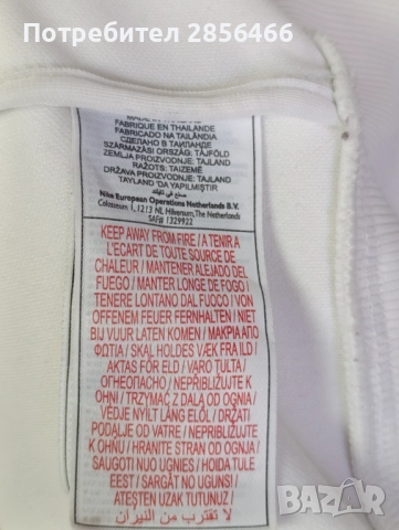 Мъжко спортно горнище Nike размер XL, снимка 7 - Спортни дрехи, екипи - 52060100