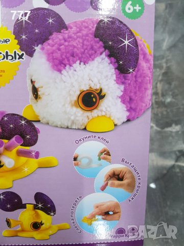 Играчка, снимка 5 - Други - 39024625