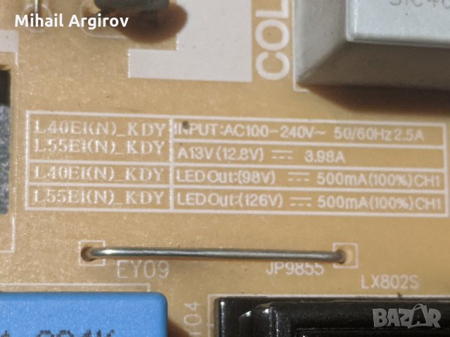 SAMSUNG 40K5672U-BN41-02534B-L40E1_KDY-RUNTK 5538TP, снимка 10 - Части и Платки - 35075386