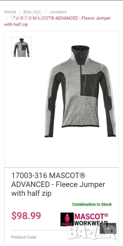 Mascot Advanced S горнище/midlayer, снимка 2 - Пуловери - 53175356