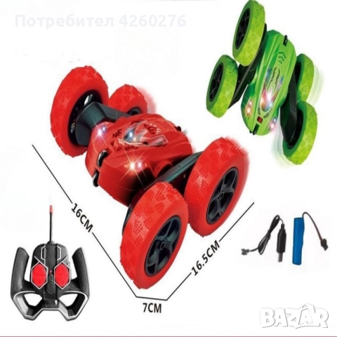 Каскаден радиоуправляем автомобил