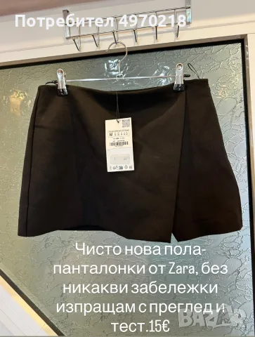 Няколко модела поли, снимка 4 - Поли - 56368829