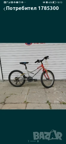 Велосипед Leader Jett 20'', Бял/ Червен, снимка 1