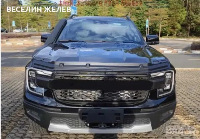 Нов протектор (дефлектор, спойлер) за преден капак за Ford Ranger, снимка 5 - Аксесоари и консумативи - 55993801