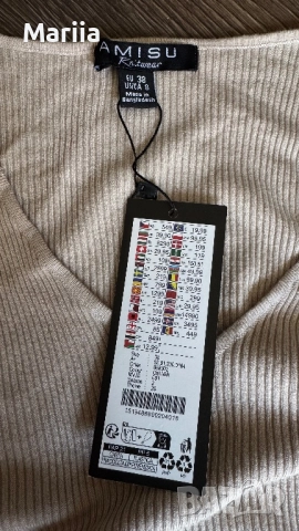 Силуетна рокля – НОВА от New Yorker, снимка 4 - Рокли - 52896796