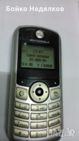 (193) Телефони с копчета, снимка 3 - Други - 31183047