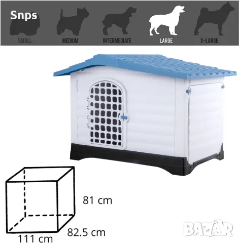 Къща за големи кучета, развъдник за големи кучета, използване на закрито и на открито