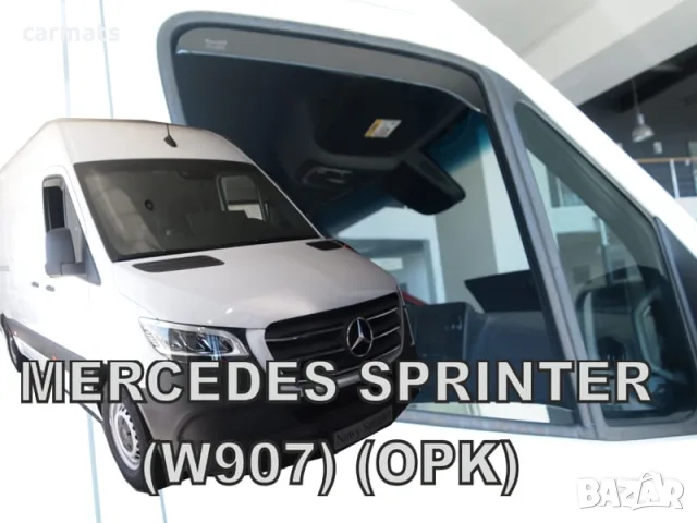 Ветробрани HEKO за Mercedes Sprinter W907 (2018+) - Само за отгоре - Предни