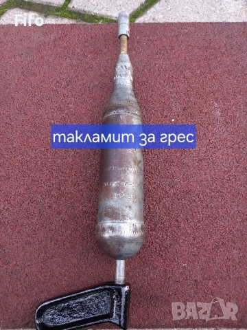 Руски инструменти , снимка 9 - Ключове - 52203350