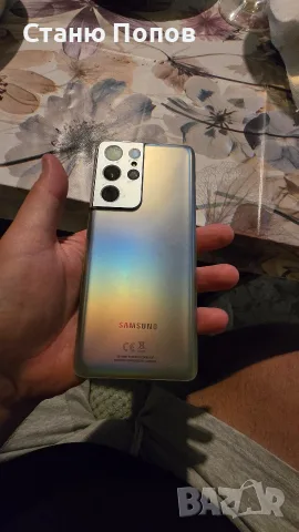 Samsung S21 Ultra , снимка 3 - Samsung - 56227254