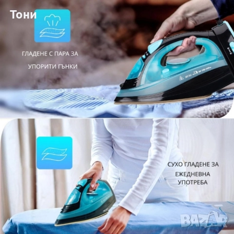 Безжична парна ютия 2400W с керамична плоча – двойна функция за парно и сухо гладене, 483, снимка 4 - Ютии - 52299430