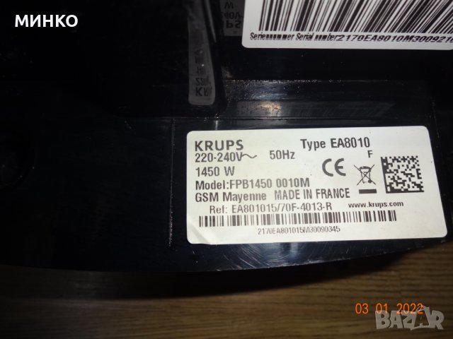 кафеавтомати  KRUPS  на части, снимка 11 - Кафемашини - 42303763