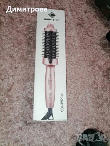 Термична четка за къдрене