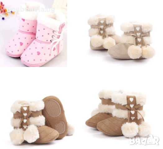 Бебешки зимни ботуши - боти