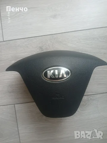 Аербег/Airbag за Kia Ceed след 2012г.