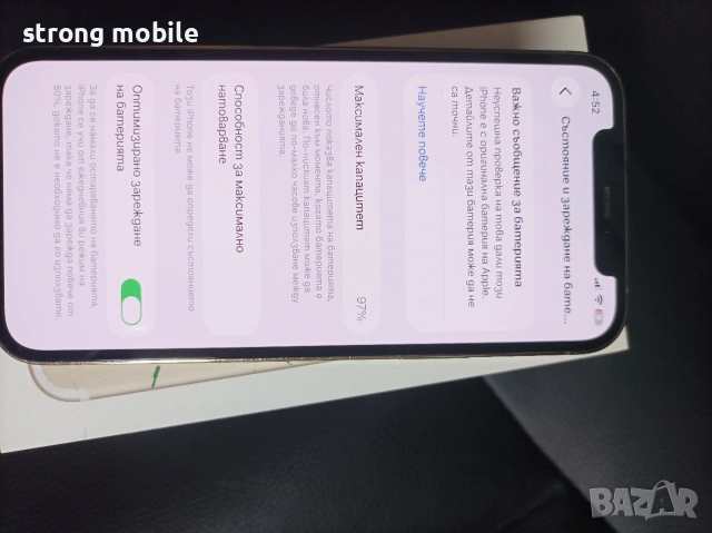 Iphone 12 pro 128гб, Гаранция , снимка 11 - Apple iPhone - 53307961