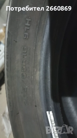 ЗИМНИ ГУМИ 16 цола, снимка 4 - Гуми и джанти - 42836262