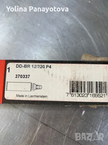 Hilti диамантено свредло, снимка 2 - Диамантени и режещи инструменти - 48991107