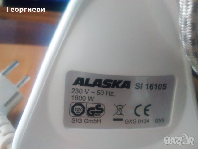 Ютия Alaska SI 1610S, снимка 2 - Ютии - 30935136