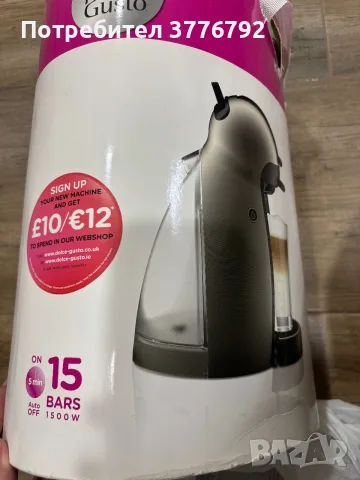 НОВА!!! Кафемашина Krups KP1009 Nescafe Dolce Gusto Piccolo, снимка 2 - Кафемашини - 56413751