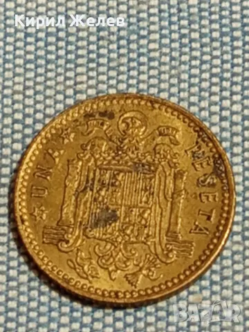 Четири монети от цял свят КИТАЙ, ГЪРЦИЯ, НИДЕРЛАНДИЯ, ИСПАНИЯ за КОЛЕКЦИЯ 43792, снимка 2 - Нумизматика и бонистика - 48944382