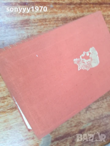 ТРИТЕ ЦВЯТА НА ВРЕМЕТО 1607251614LCHERY, снимка 11 - Художествена литература - 51041840