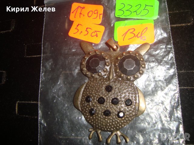 ФЕШЪН МЕДАЛИОН БУХАЛ БРОНЗОВ 3325, снимка 2 - Колиета, медальони, синджири - 31247125