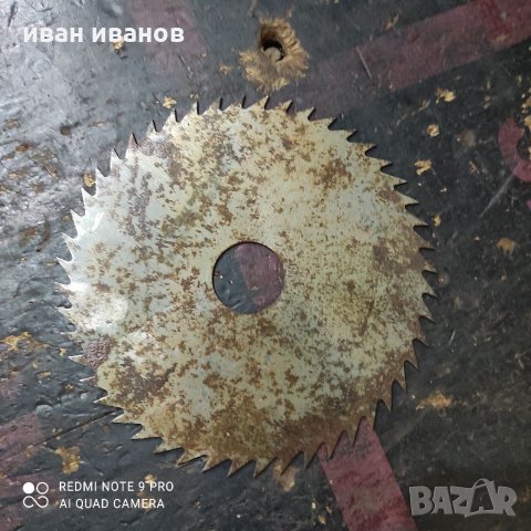 Диск Цирколяр, снимка 3 - Циркуляри - 34293368