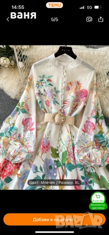 Рокля нова страхотна, снимка 2 - Рокли - 51856898