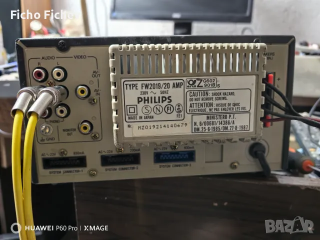 Мини усулвател, снимка 2 - Друга електроника - 47741391