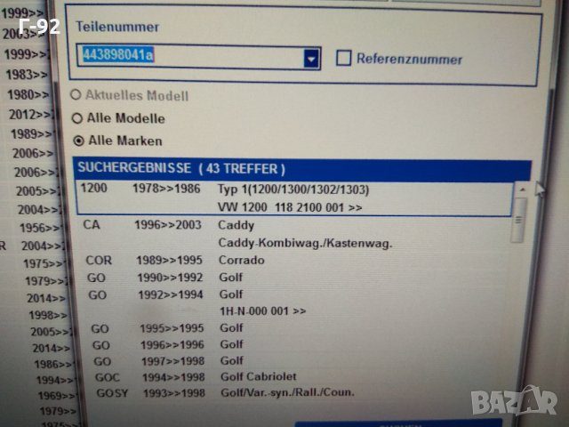 443898041A**НОВИ**AUDI**К-Т  ПЛАСТИНИ ЗА ЗКЛЮЧВАЩ МЕХАНИЗЪМ**, снимка 6 - Части - 33920574