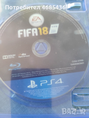 ДЖОЙСТИК ЗА PS 4  PRO,SMART ГРИВНА HONOR BAND 5, ОРИГИНАЛНИ МАРАТОНКИ NIKE, снимка 7 - Аксесоари - 52822148