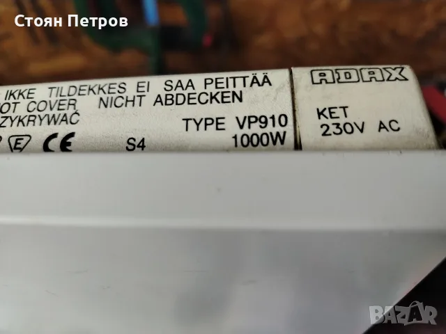 Adax панелен конвектор 1000W, снимка 10 - Отоплителни печки - 56544504