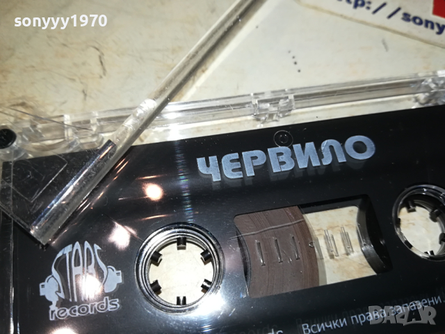 ЧЕРВИЛО-ОРИГИНАЛНА КАСЕТА 0103241410, снимка 14 - Аудио касети - 44554250