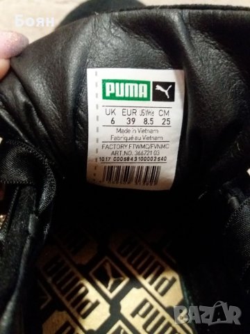 Дамски маратонки PUMA, снимка 5 - Кецове - 34122769