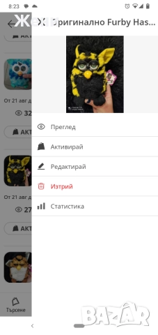 💖Оригинални Furby Tiger Electronics от 90-те Фърби, снимка 10 - Музикални играчки - 50144907