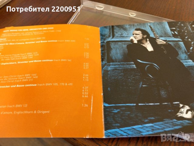 J.S. BACH, снимка 4 - CD дискове - 44492994