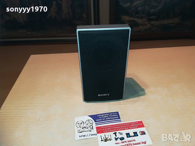 SONY SS-TS71 КОЛОНА-1 БР-ВНОС SWITZERLAND, снимка 3 - Тонколони - 29347222