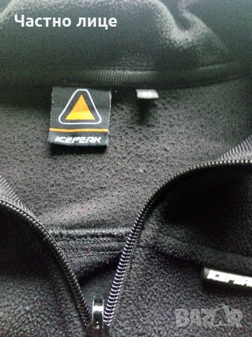 "Icepeak" дамски зимен полар